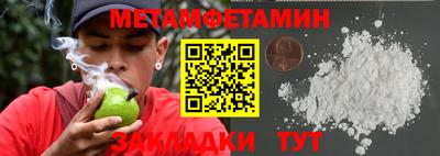 гидропоника Апшеронск