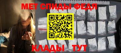 мдма Абакан