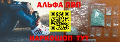 мдма Абакан