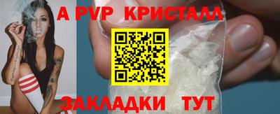 мефедрон мука Гай