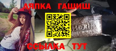 мдма Абакан