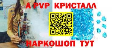 ALPHA-PVP Гагарин