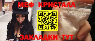 мдма Абакан