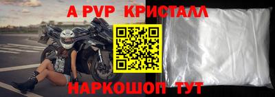 мефедрон мука Гай