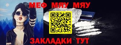 МДМА Азнакаево