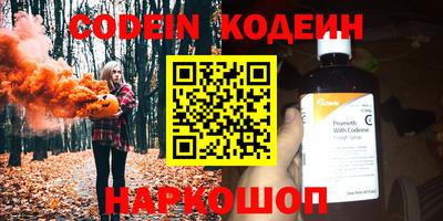 мефедрон мука Гай