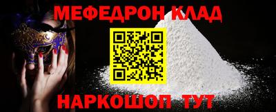 мдма Абакан