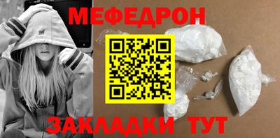 МДМА Абинск