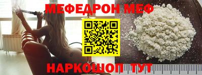ALPHA-PVP Гагарин