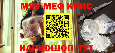 ALPHA-PVP Гагарин