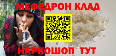 МДМА Азнакаево