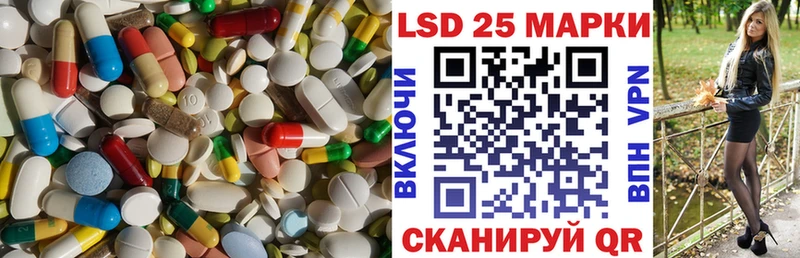 LSD-25 экстази ecstasy  магазин  наркотиков  Донской 