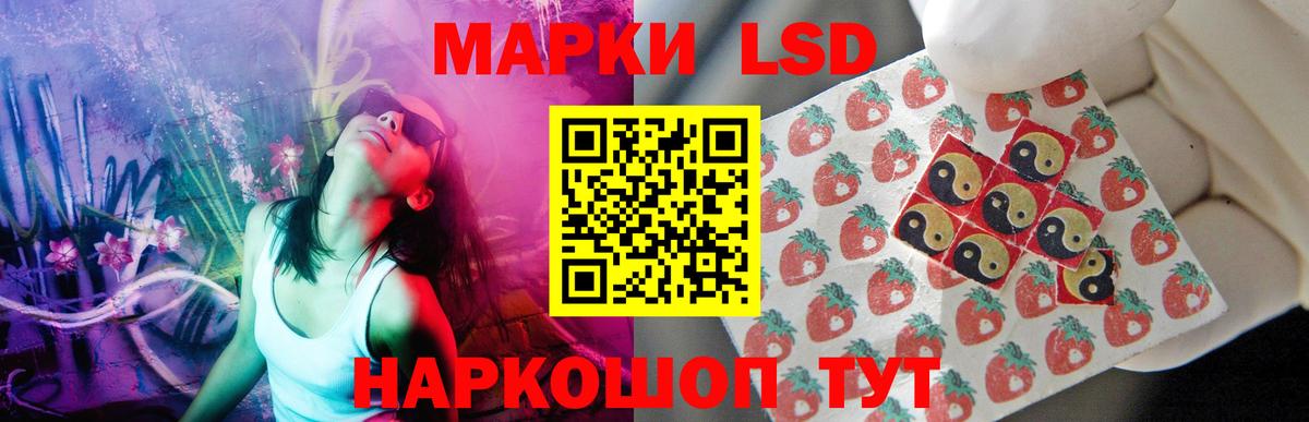 ЛСД экстази ecstasy  Лсд 25 экстази кислота  Вход с VPN  Донской 