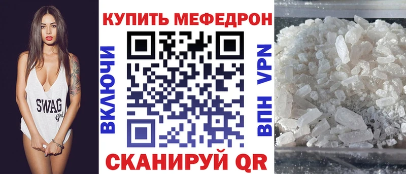 гидра сайт Донской Мефедрон mephedrone