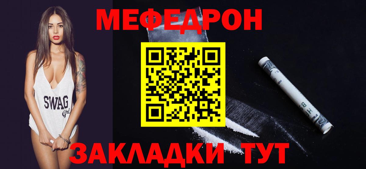 МЕФ  Донской
