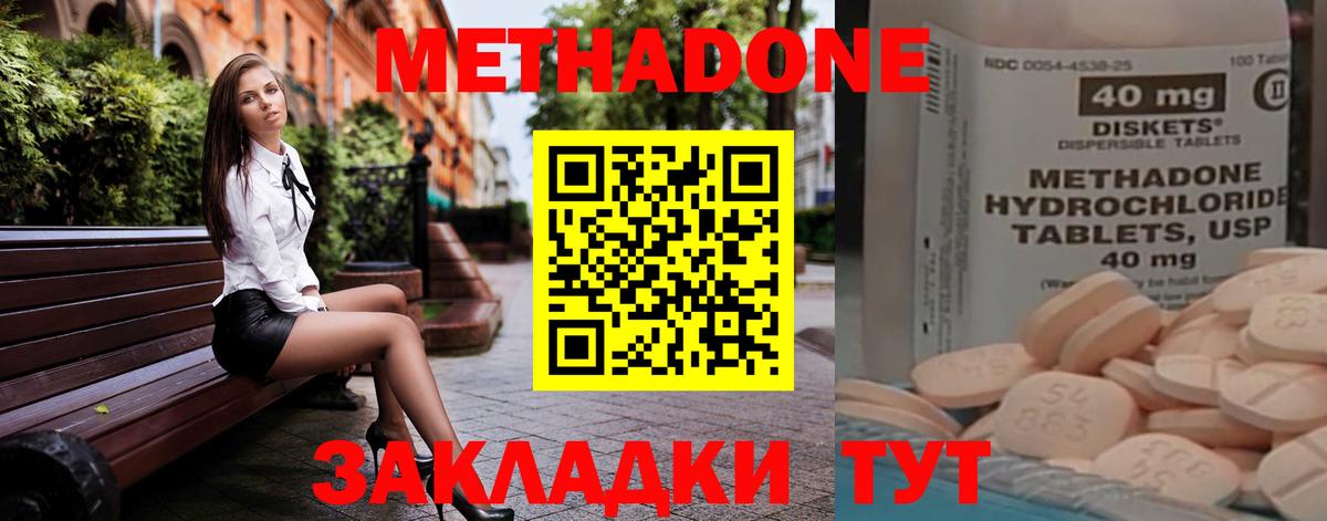 KRAKEN онион  Метадон мёд  Вход с VPN  Донской 