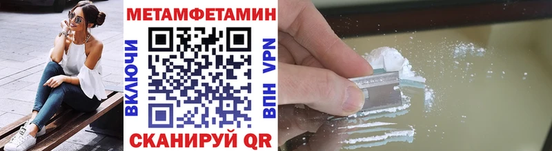 darknet наркотические препараты  Донской  Метамфетамин мет 