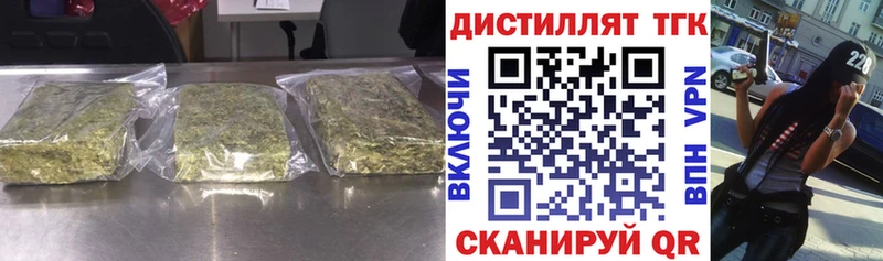 МЕГА зеркало  Донской  Дистиллят ТГК вейп с тгк 