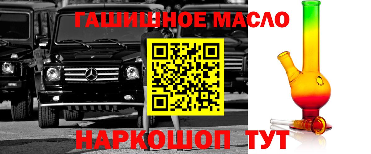 Дистиллят ТГК гашишное масло  Донской  Дистиллят ТГК концентрат 