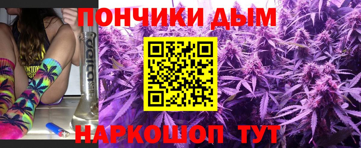 Бошки Шишки THC 21%  Донской  МАРИХУАНА гибрид  Марихуана ГИДРОПОН 